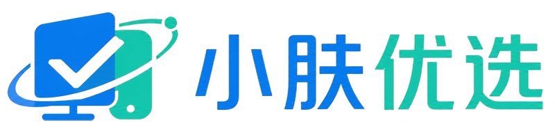 杭州小肤优选品牌管理有限公司